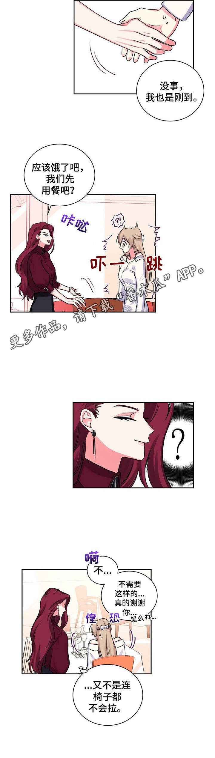 第15章：自己的选择