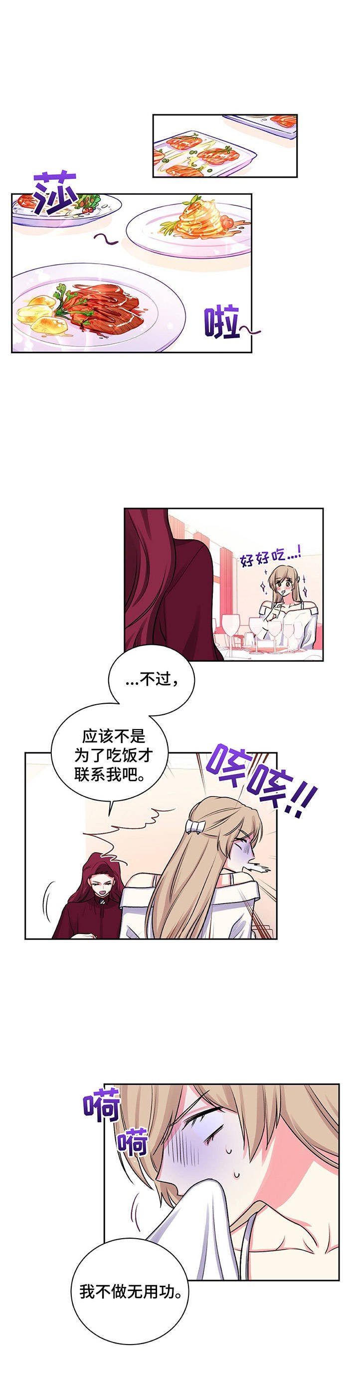 第15章：自己的选择