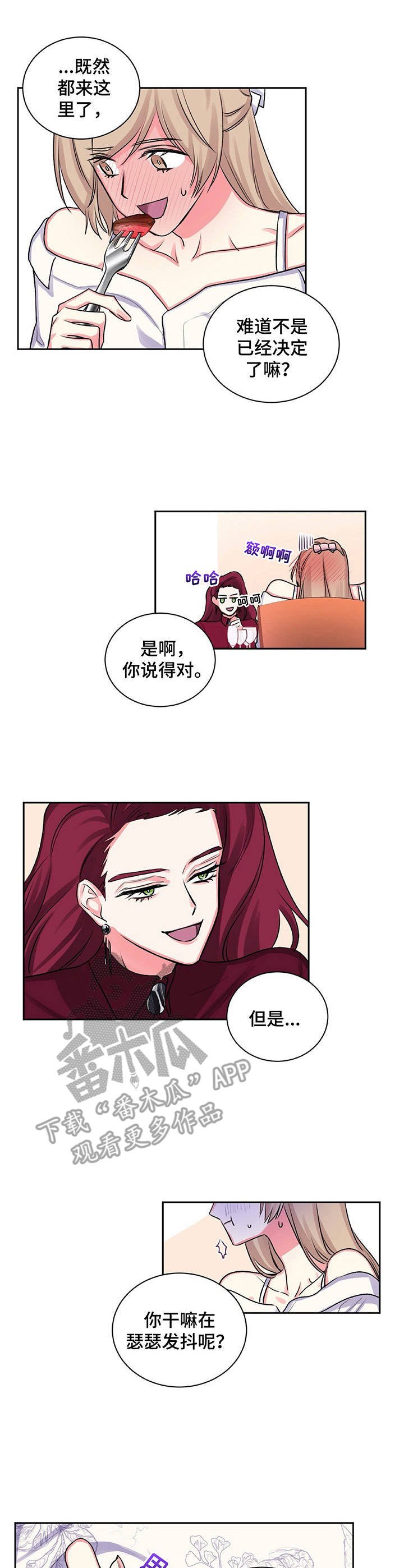 第15章：自己的选择