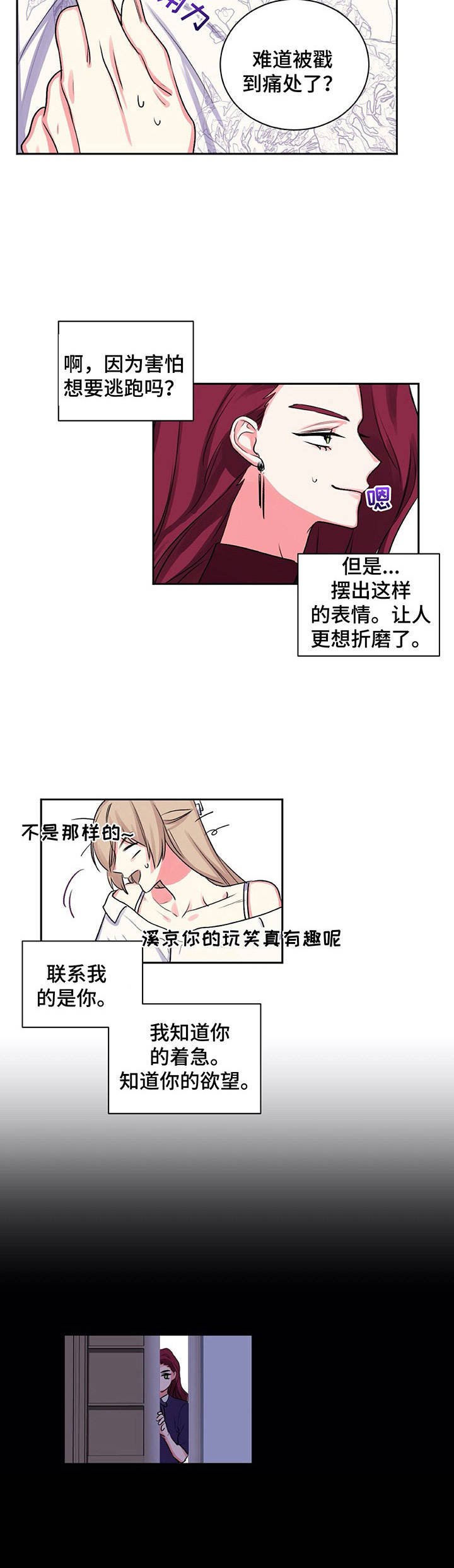第15章：自己的选择