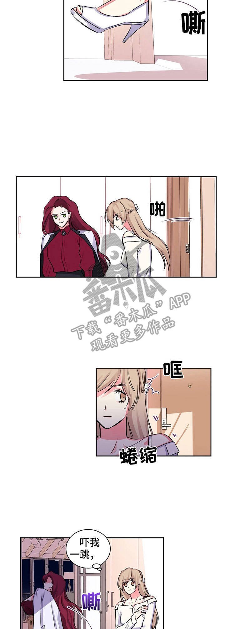 第16章：4种取向