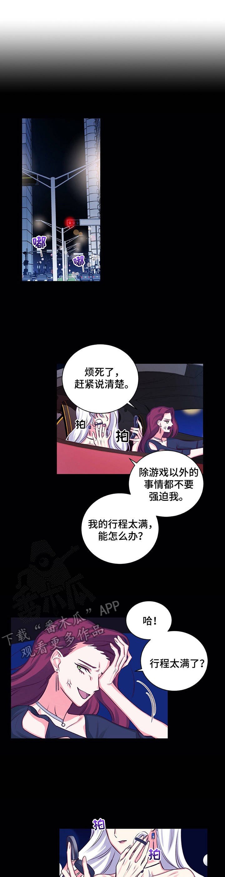 第16章：4种取向