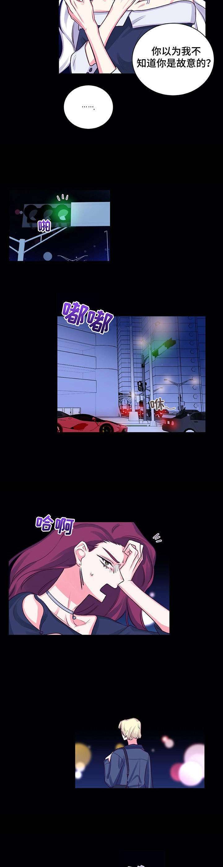 第16章：4种取向