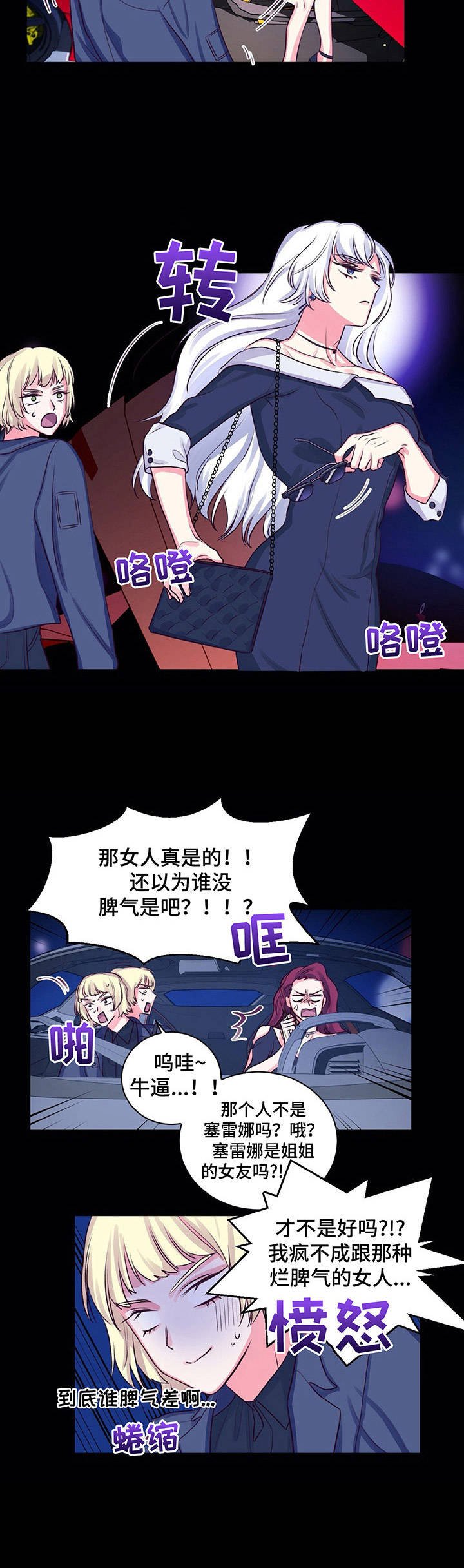 第16章：4种取向
