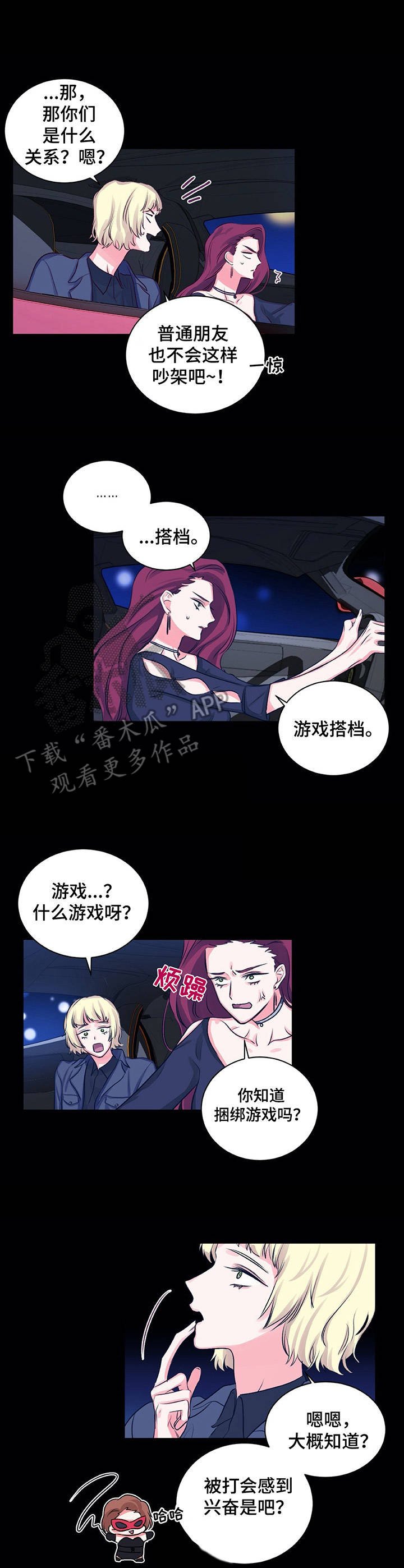 第16章：4种取向