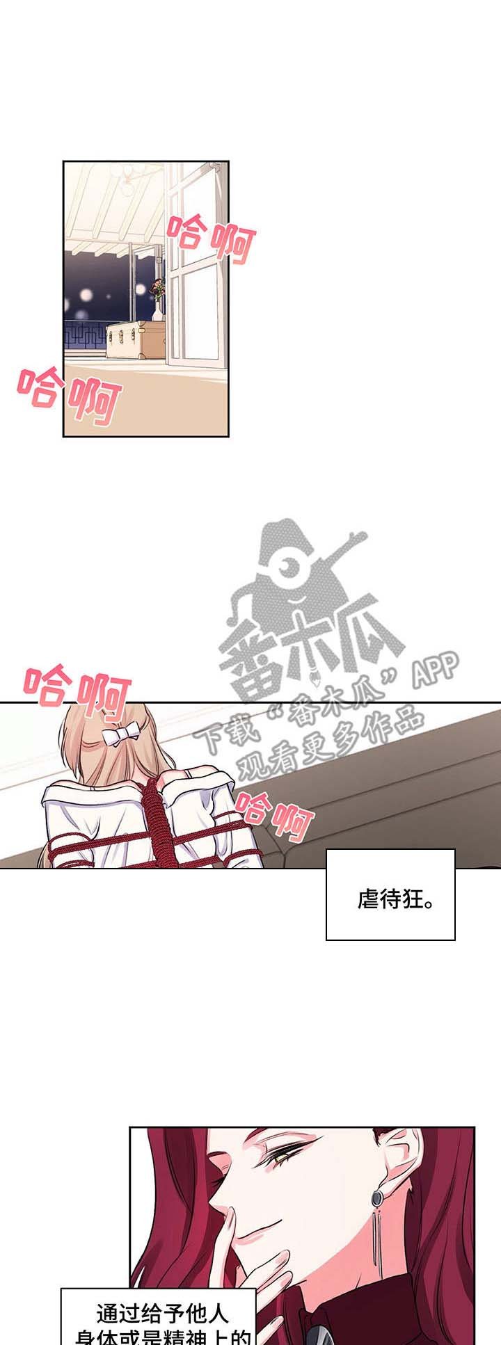 第17章：紧张