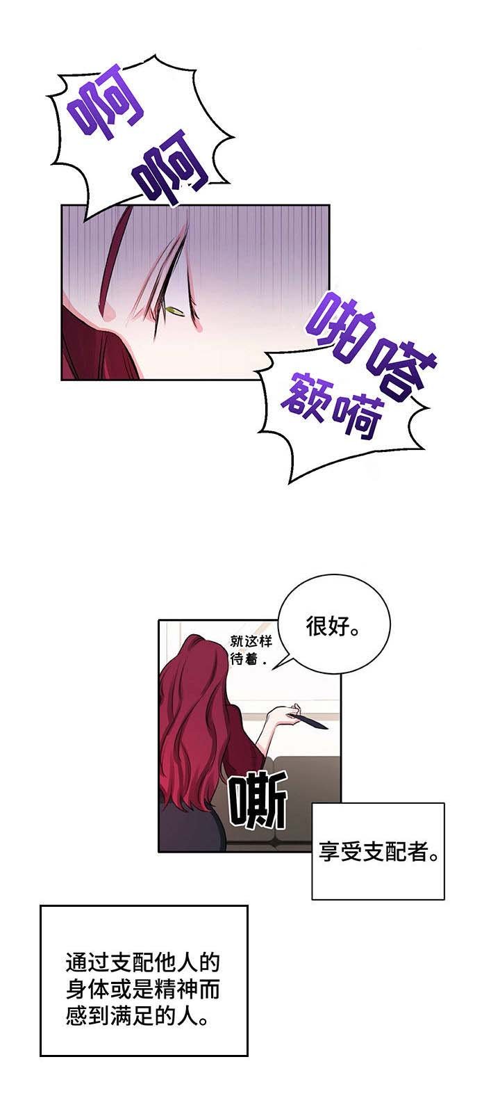 第17章：紧张