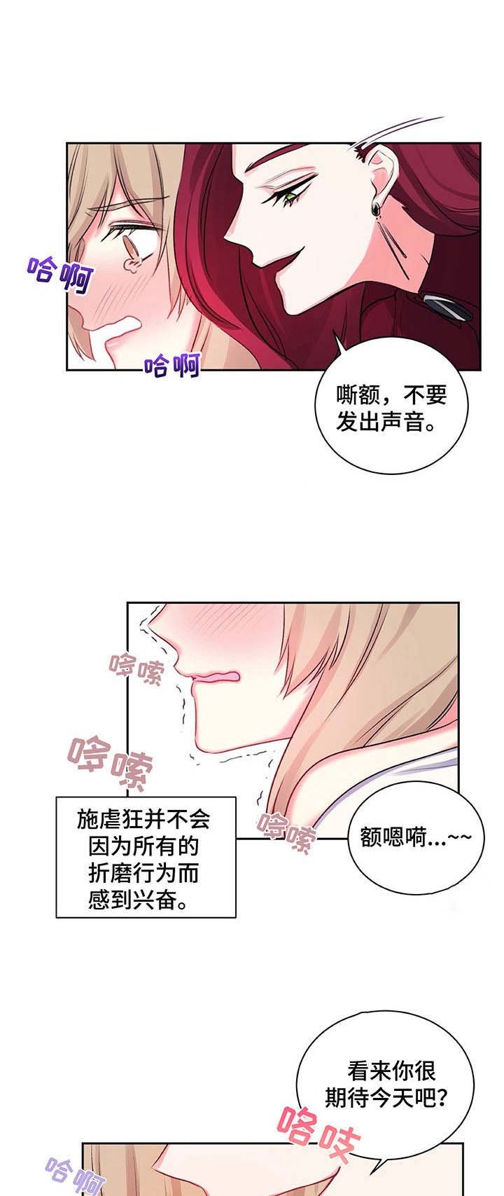 第17章：紧张