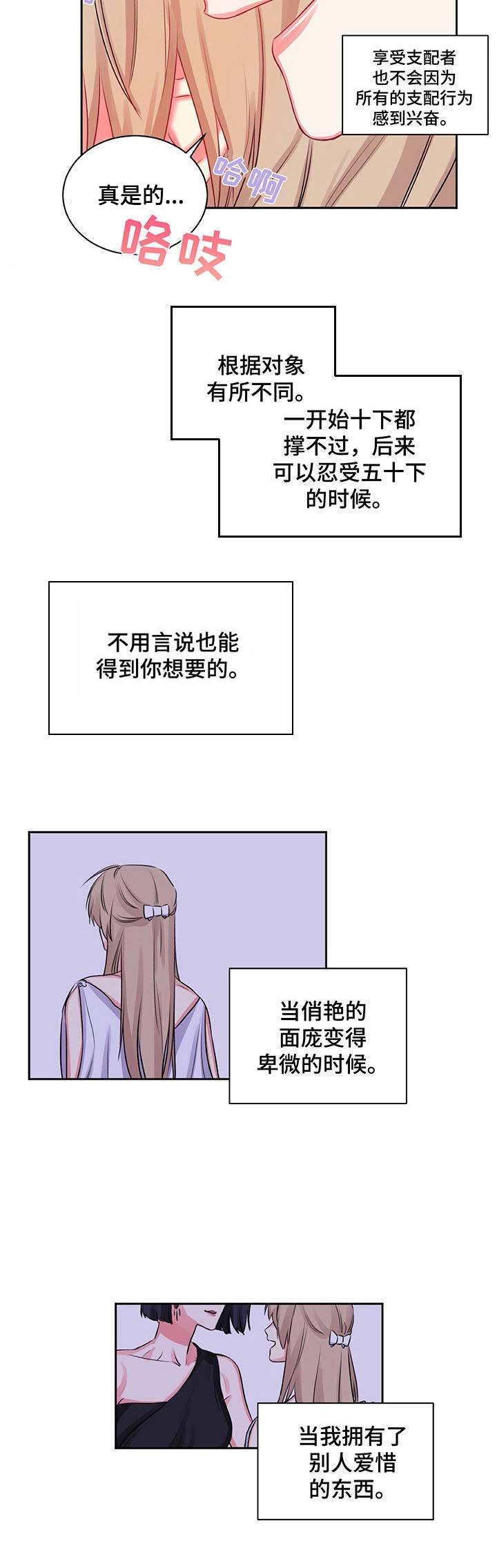 第17章：紧张