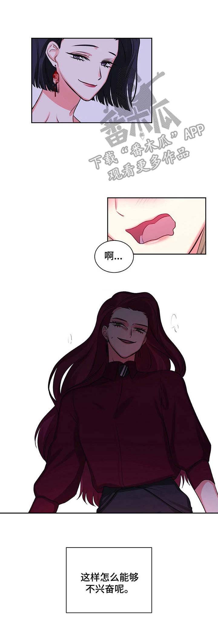 第17章：紧张