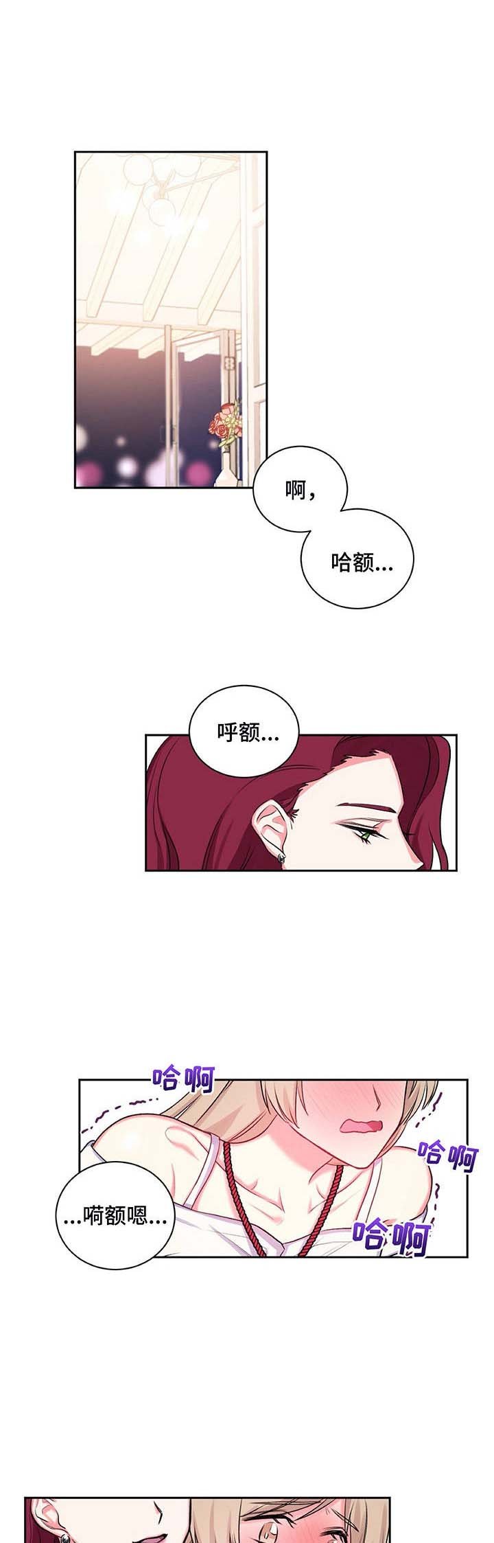 第17章：紧张