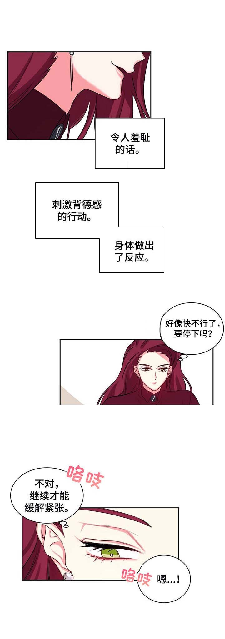 第17章：紧张