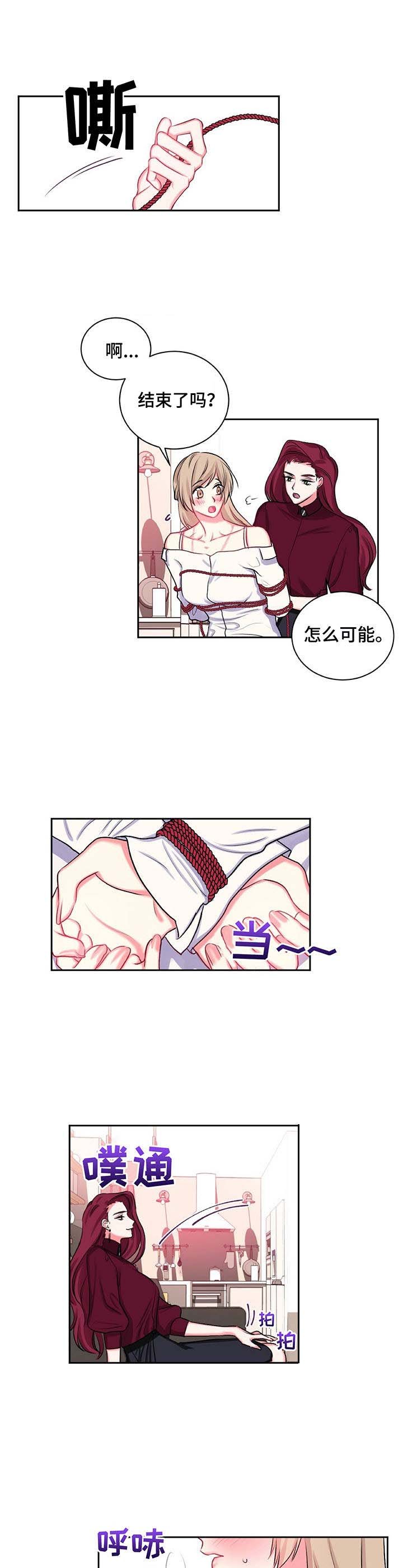第18章：香气