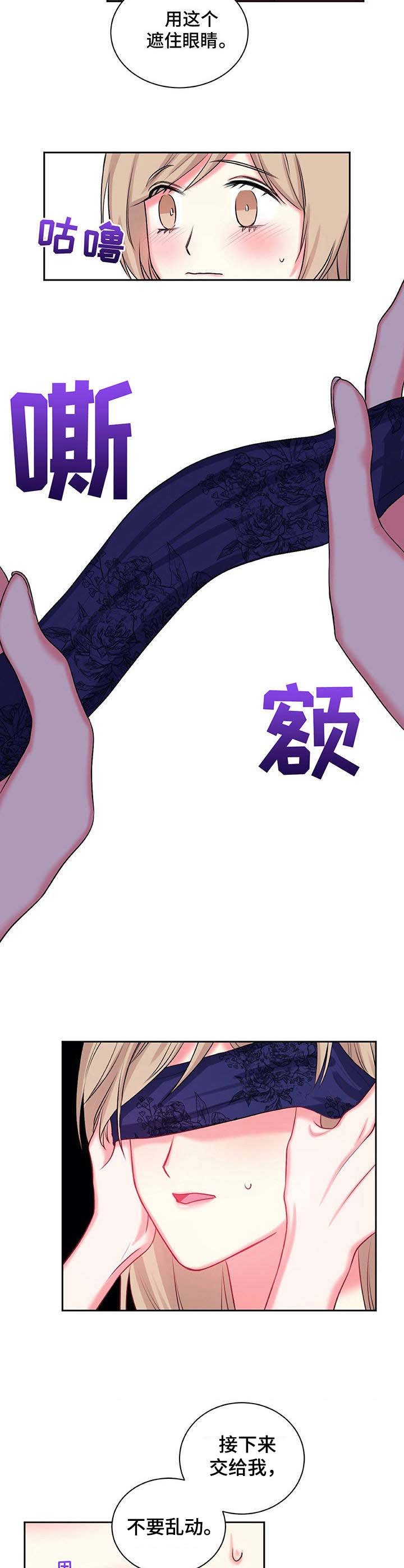 第18章：香气