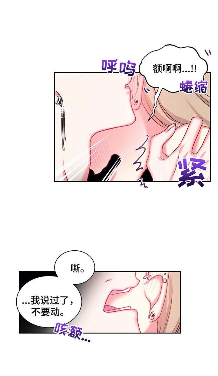 第18章：香气
