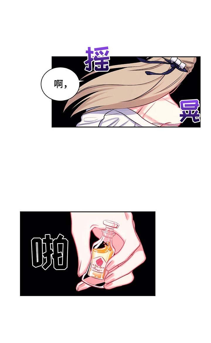 第18章：香气