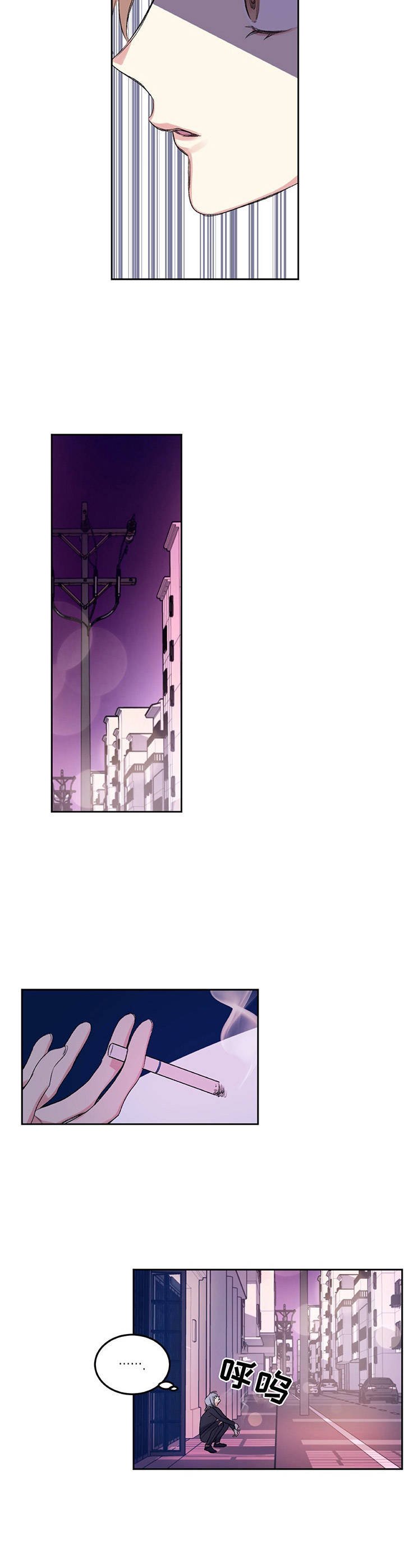第2章：理事长