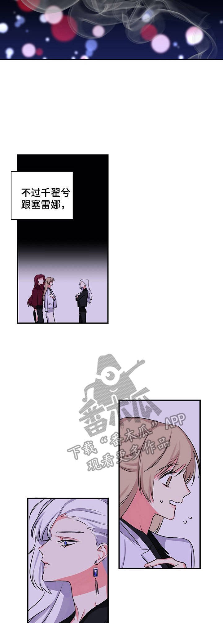 第20章：太有趣了