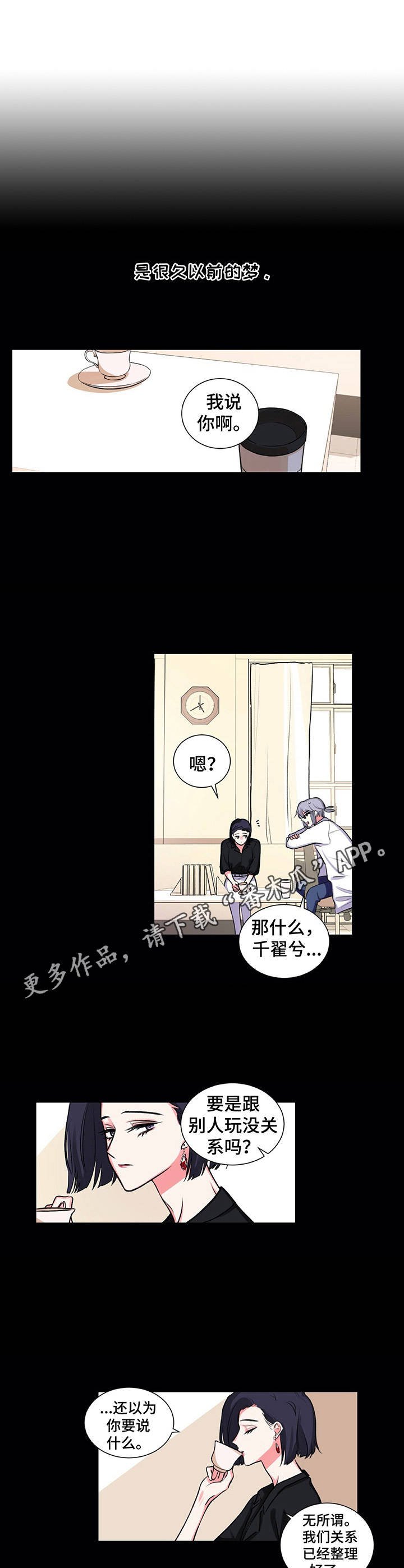 第20章：太有趣了