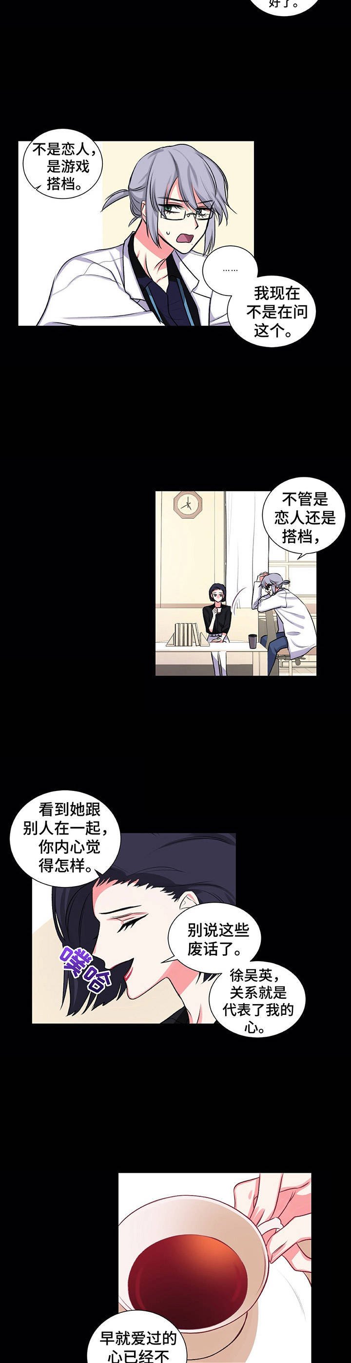 第20章：太有趣了