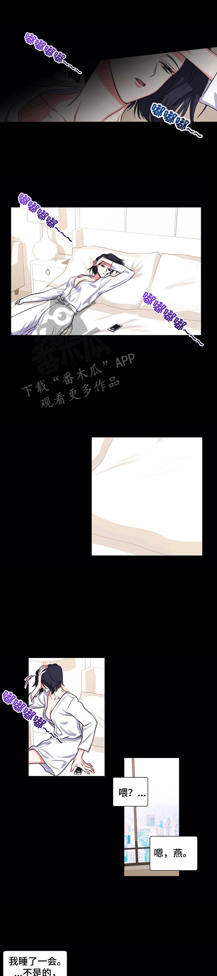 第21章：坍塌