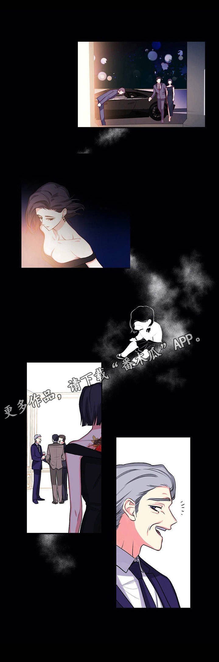 第21章：坍塌