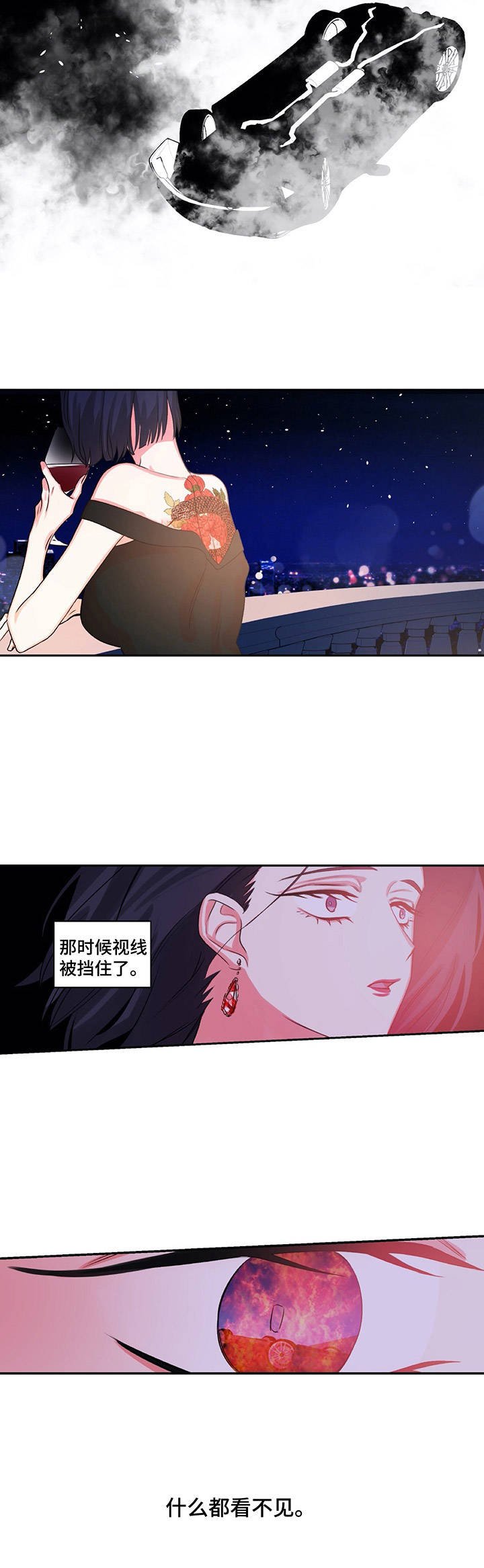 第21章：坍塌