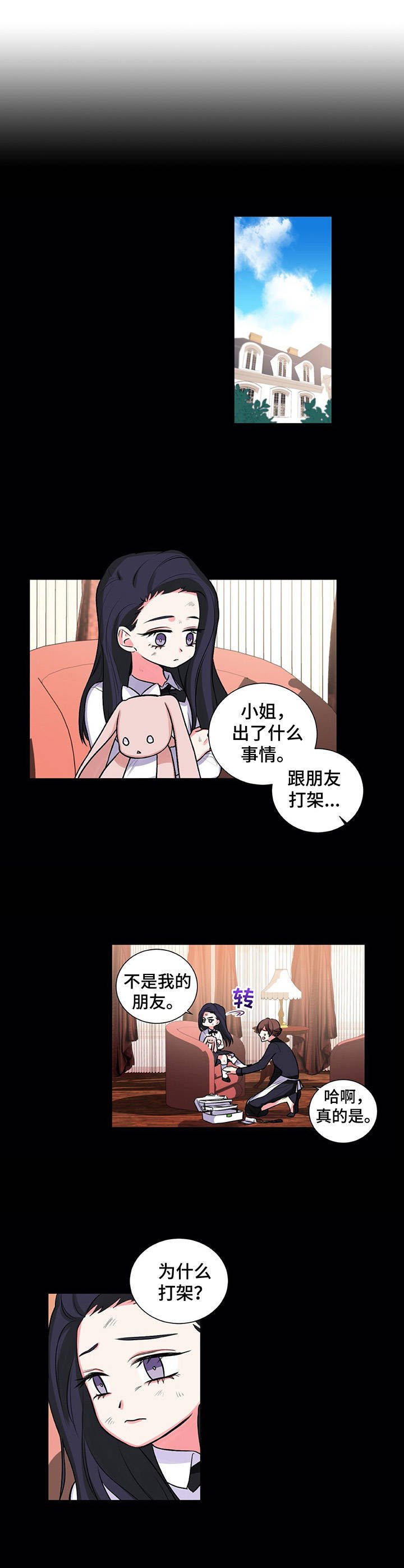 第22章：父爱