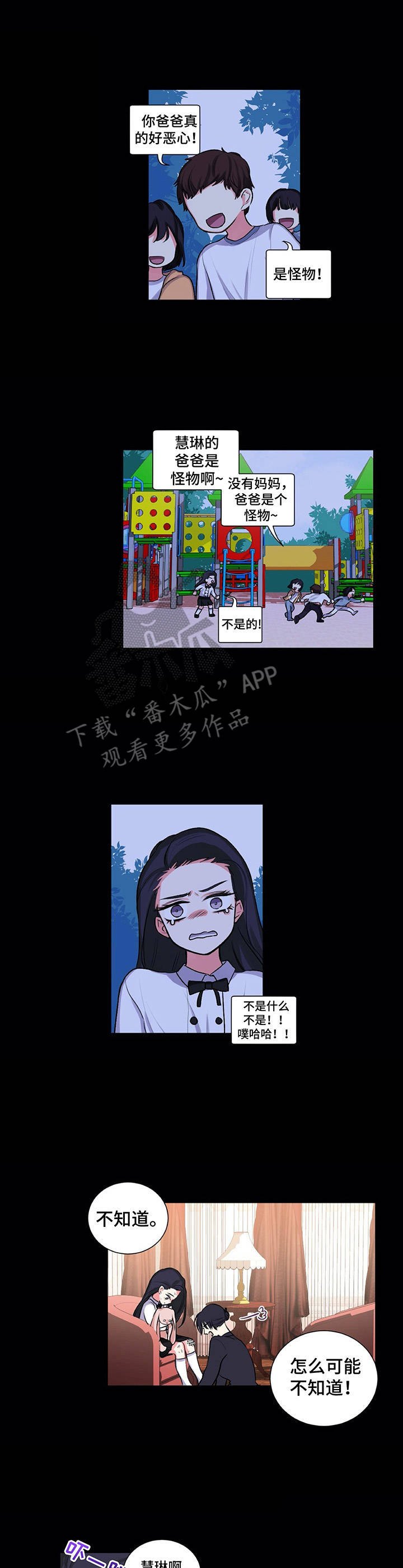 第22章：父爱