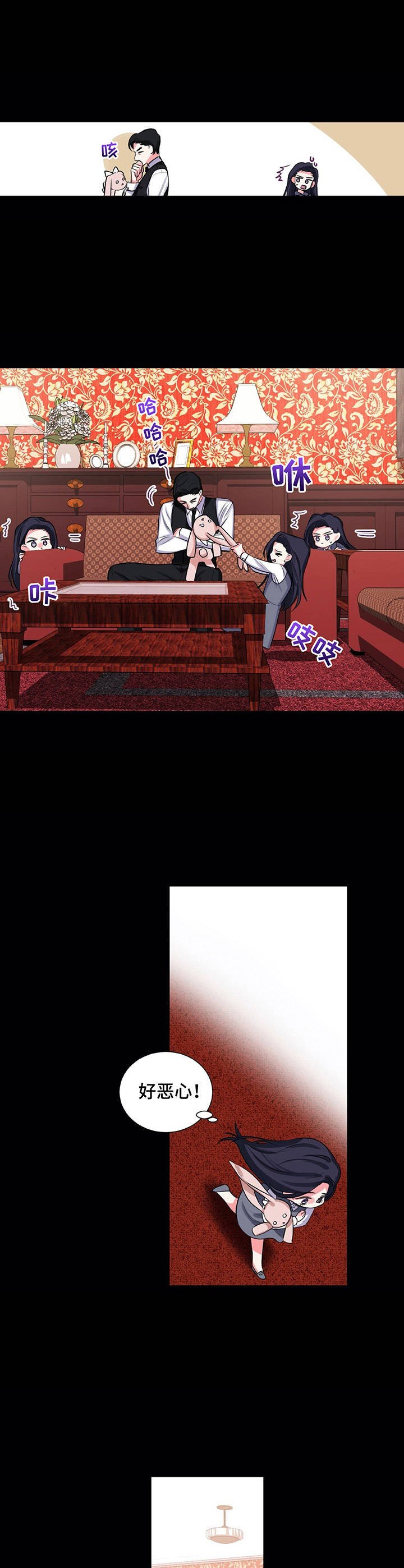 第22章：父爱