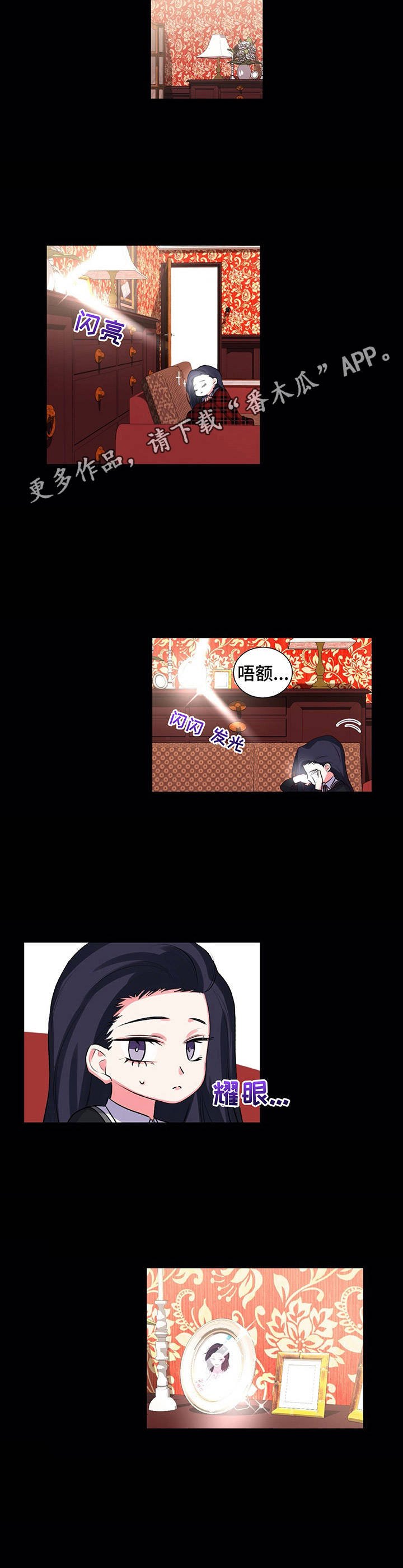 第22章：父爱