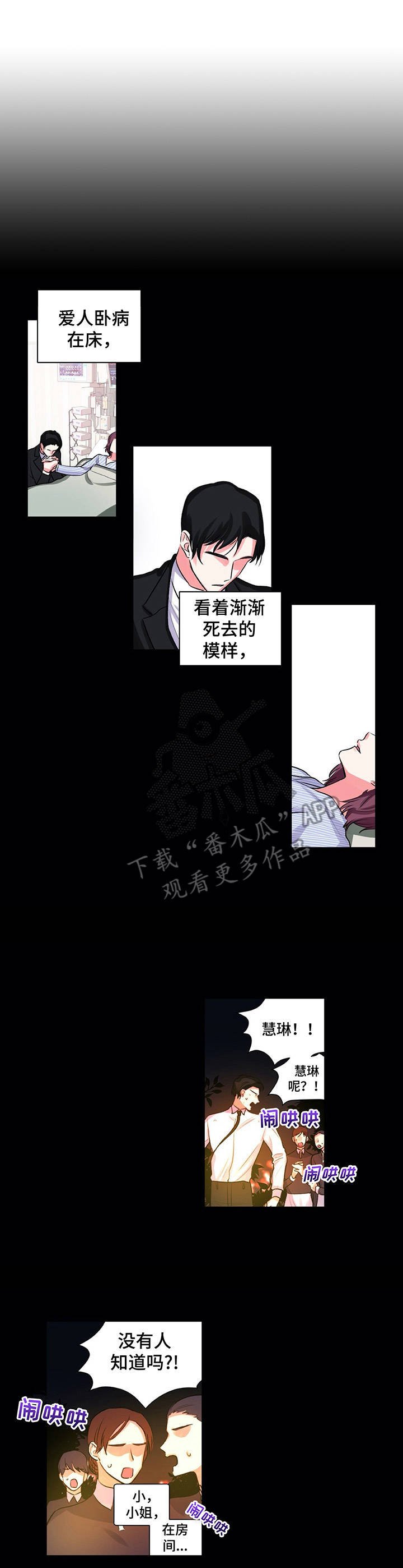 第22章：父爱