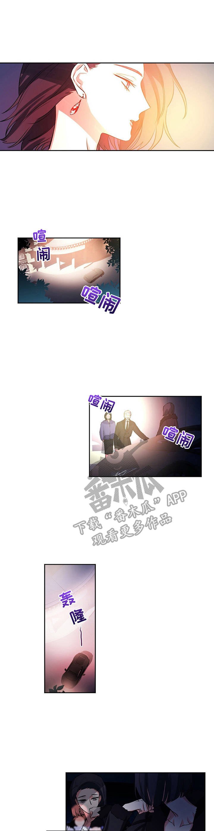 第23章：显眼