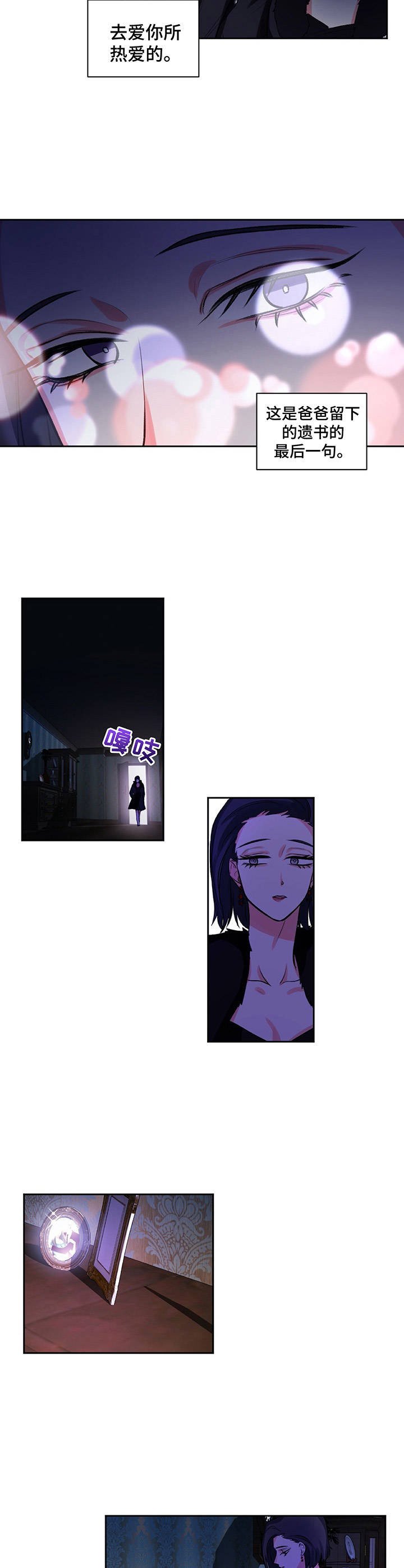第23章：显眼