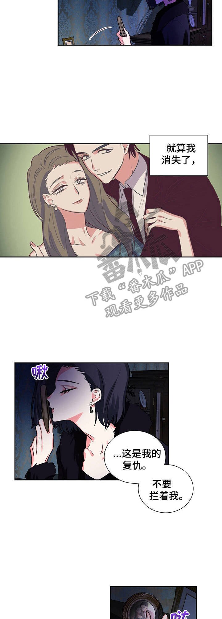 第23章：显眼