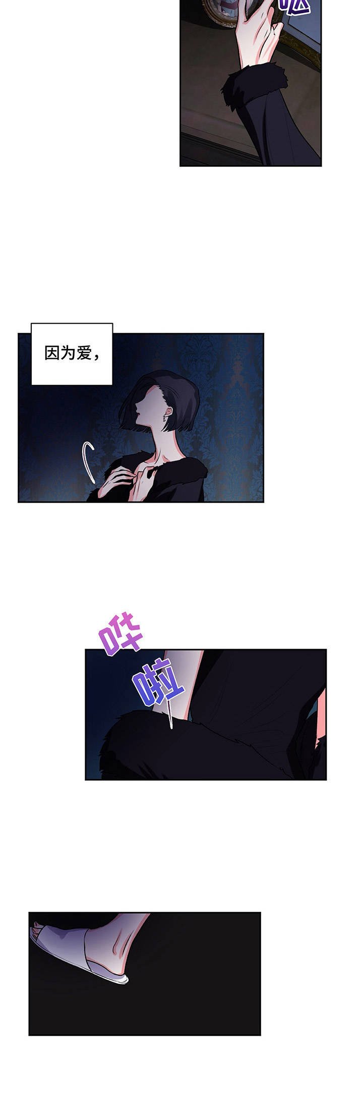 第23章：显眼