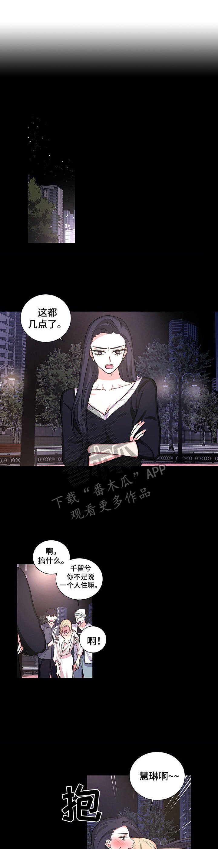 第23章：显眼