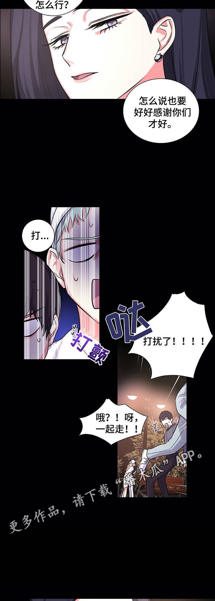 第23章：显眼