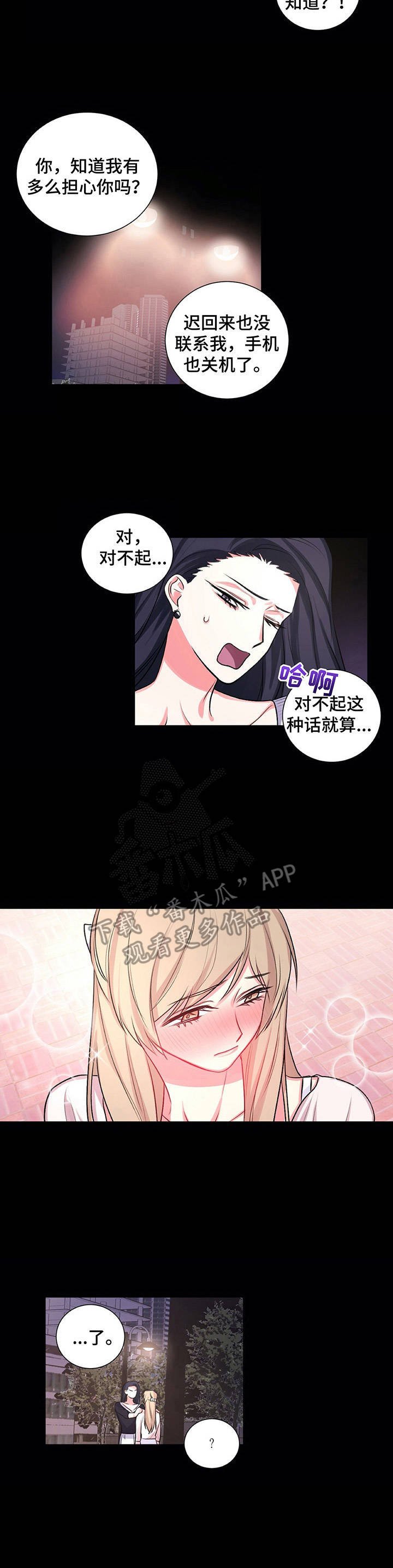 第23章：显眼