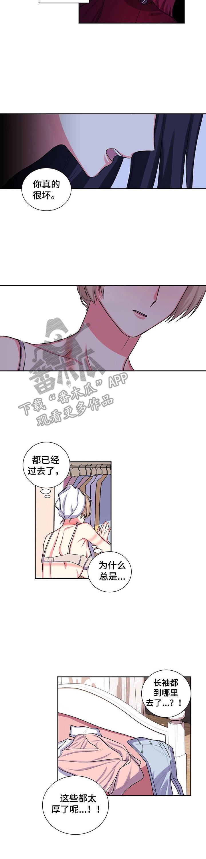 第24章：惊醒