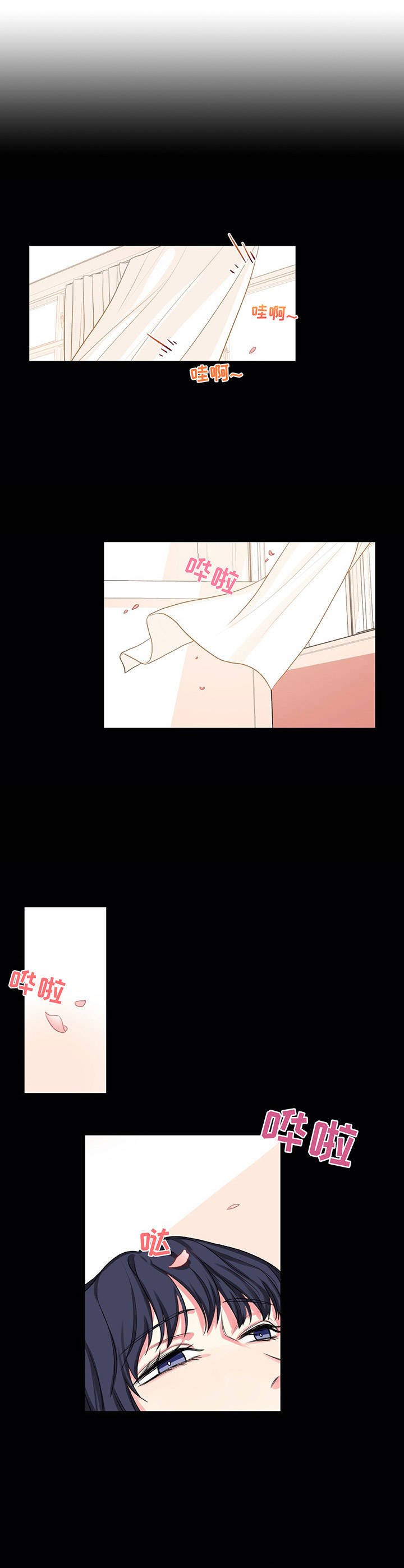 第25章：不安