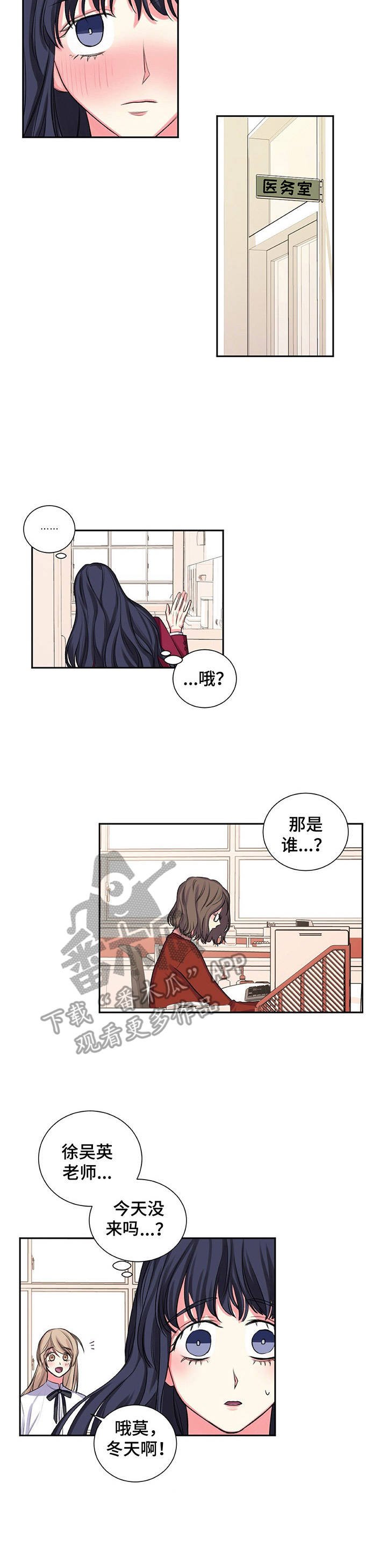 第26章：重要的日子