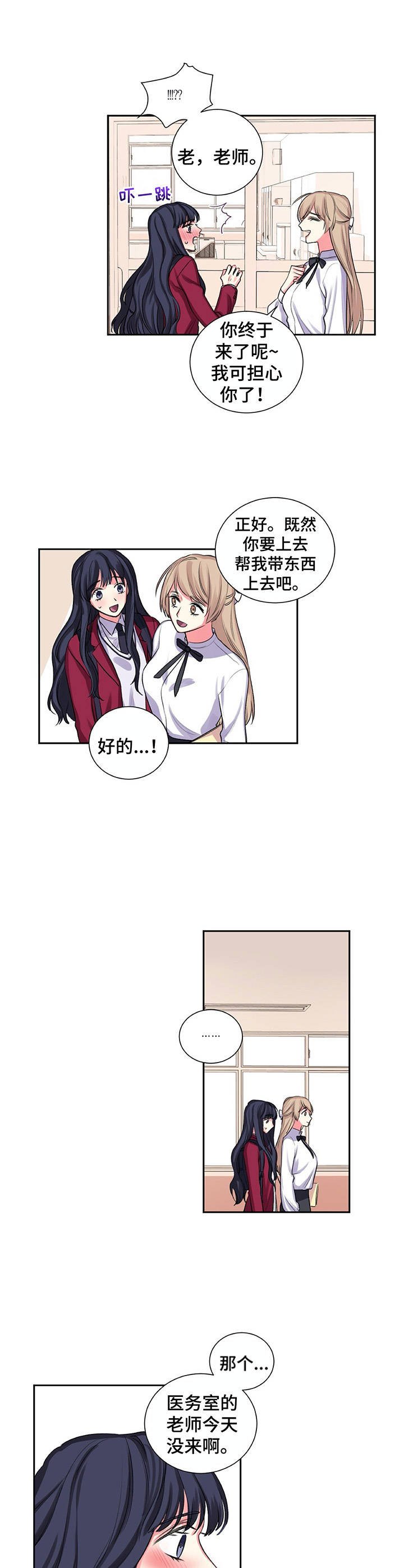 第26章：重要的日子