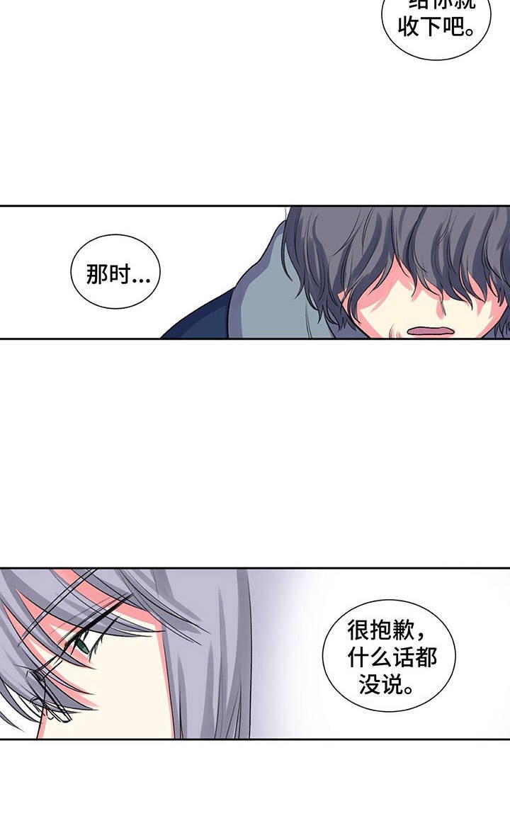 第26章：重要的日子