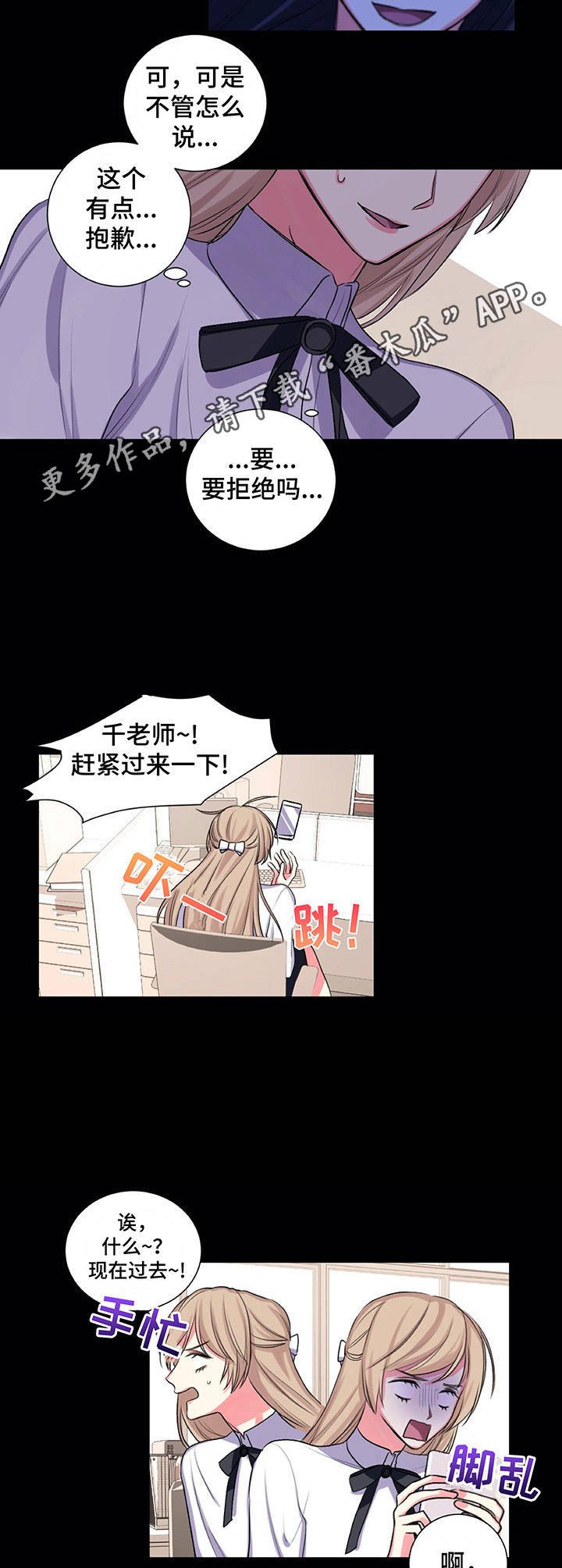第27章：旅行