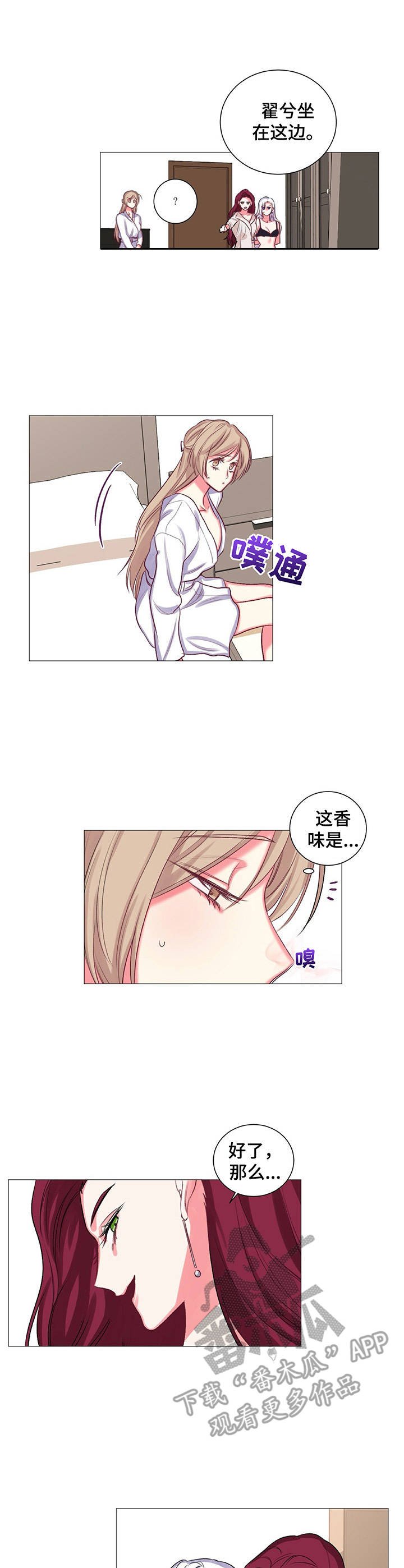 第28章：迫不及待