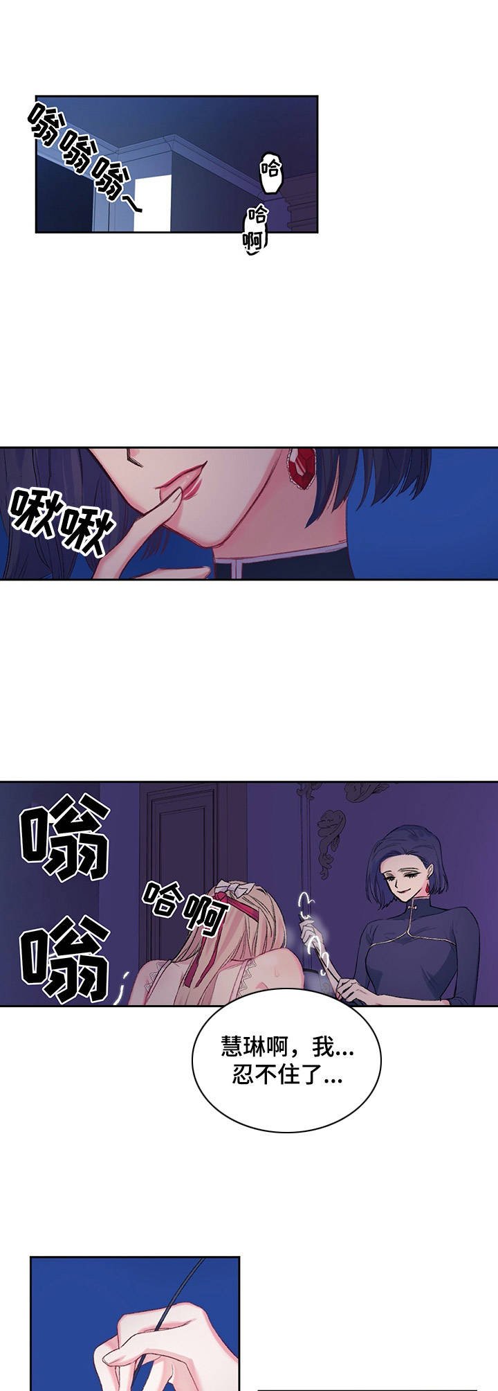 第3章：提前离开