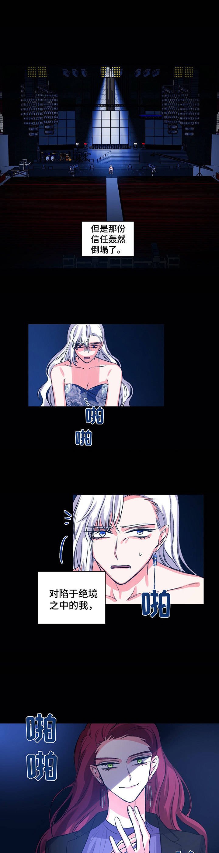 第30章：正式开始