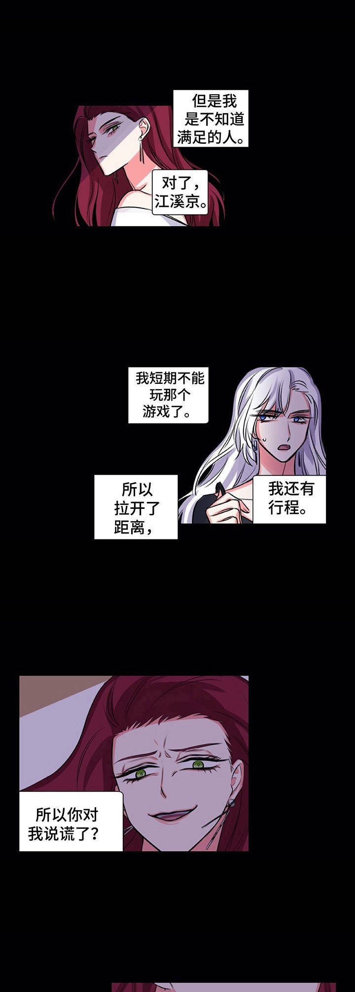 第30章：正式开始