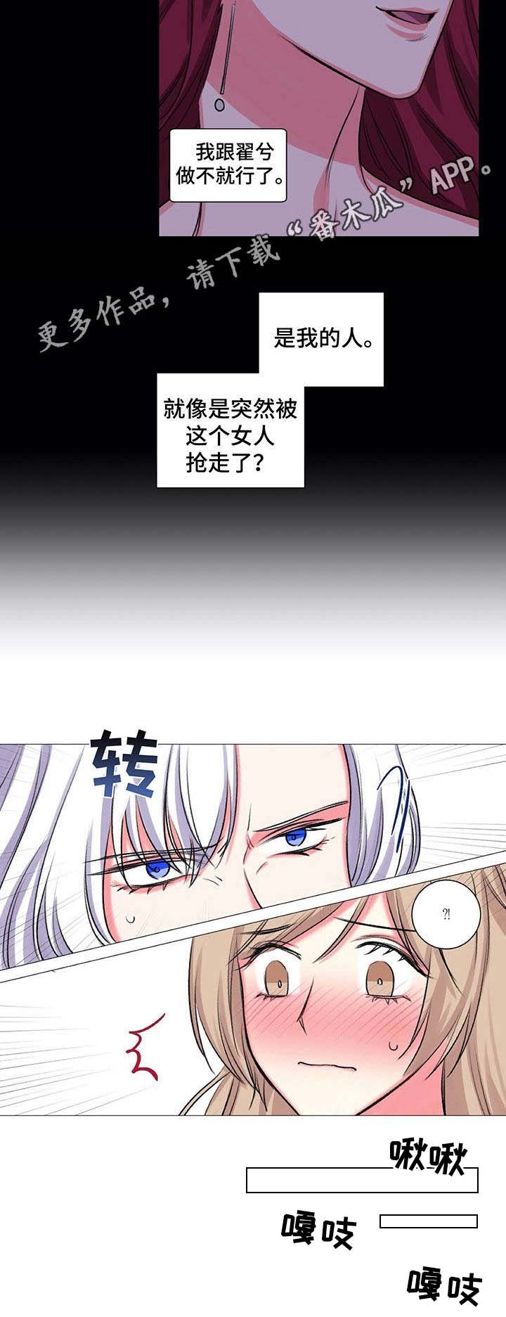 第30章：正式开始